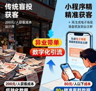 返利结算易发生胶葛；3分钟婚配高契合度